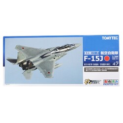 ヨドバシ.com - トミーテック TOMYTEC AC47 [1/144 技MIX 彩色