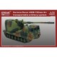 M72043 [AFV レジンキットモデルシリーズ AGM 155mm自走砲 1/72スケール]