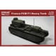 M72044 [AFV レジンキットモデルシリーズ FCM-F1 重戦車 1/72スケール]