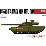 UA72058 [ミリタリーキット シリーズ ロシア連邦軍 時期主力戦車 T-14 アルマータ 1/72スケール]