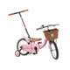 いきなり自転車 14インチ コーラルピンク