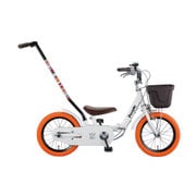 いきなり自転車プレミアム 14インチ プレミアム プレミアムパールホワイト