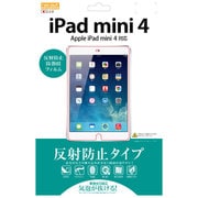 RT-PM3F/B1 [iPad mini 4 反射防止タイプ 防指紋フィルム]