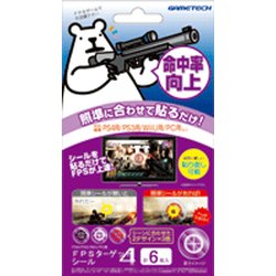 ヨドバシ Com ゲームテック Gametech P4f10 Ps4用 Fpsターゲットシール 4 通販 全品無料配達