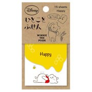 ディズニー ひとことふせん プー Happy FS-D5W