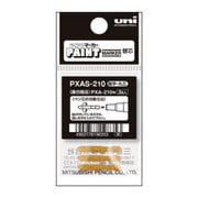 アルコールペイントマーカー PXA-210用替芯 3本入り PXAS-210
