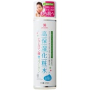 アンシャンテ 高保湿化粧水 270ml