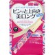 ティアラガール ファイバーマックス ロングマスカラ WP 8ml