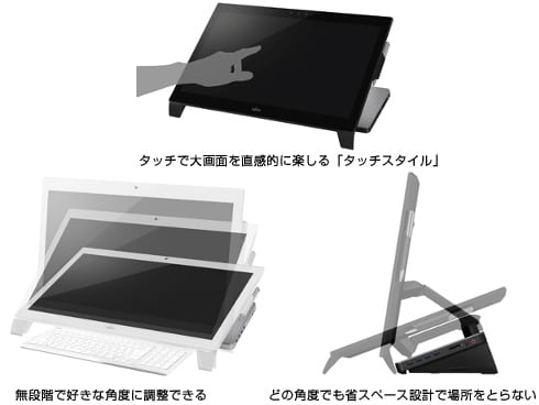 ヨドバシ.com - 富士通 FUJITSU ESPRIMO WH77/W WHシリーズ 23型ワイド液晶/Core i7-4712MQ/HDD  2TB/メモリ 8GB/ブルーレイディスクドライブ/Windows 10 Home 64ビット/シャイニーブラック FMVW77WB  通販【全品無料配達】