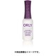 ポリシールド3イン1 9ml 44272