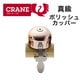 自転車ベル T99 BEL CRANEBELL E-Ne COPPER BRASS