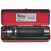 AG112A [アタックドライバーセット]