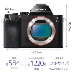 ヨドバシ.com - ソニー SONY ILCE-7SM2 [α7SII (アルファ7S II) ボディ ...