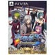 英雄伝説 空の軌跡 SC Evolution 限定版 [PS Vitaソフト]