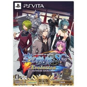 英雄伝説 空の軌跡 SC Evolution 限定版 [PS Vitaソフト]