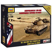 ZV7422 [1/100 ミリタリーシリーズ M109 アメリカ 155mm自走榴弾砲]