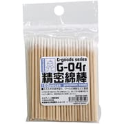 G-04r [精密綿棒]
