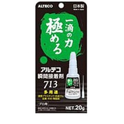 713 [瞬間接着剤 多用途]