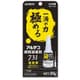 731 [瞬間接着剤 耐衝撃]