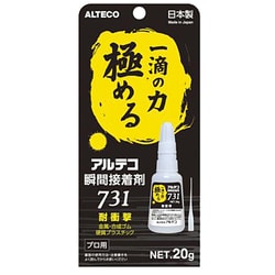 731 [瞬間接着剤 耐衝撃]
