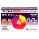 プレコール持続性せき止め 20cp [指定第2類医薬品 咳止め・去たん ※セルフメディケーション税制対象商品]