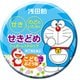 浅田飴子供せき止ドロップブドウ 30T [指定第2類医薬品 のど飴・トローチ ※セルフメディケーション税制対象商品]