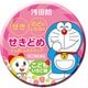 浅田飴子供せき止ドロップイチゴ 30T [指定第2類医薬品 のど飴・トローチ ※セルフメディケーション税制対象商品]