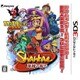 シャンティ 海賊の呪い [3DSソフト]