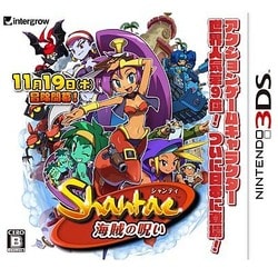 ヨドバシ.com - intergrow インターグロー シャンティ 海賊の呪い [3DS