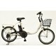 電動自転車 20型 SWIFTI20 WH