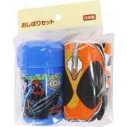 仮面ライダーゴースト おしぼりセット [キャラクターグッズ]