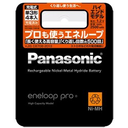 ヨドバシ.com - パナソニック Panasonic BK-3HCD/4 [eneloop pro 