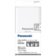 充電式エボルタ・エネループ対応 USB出力付急速充電器 BQ-CC57