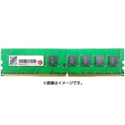 TS512MLH64V1H [デスクトップPC用メモリ PC4-17000 DDR4-2133 4GB 1.2V 288pin DIMM 無期限保証]