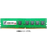 デスクトップPC用メモリ PC4-17000 DDR4-2133 8GB 1.2V 288pin DIMM 無期限保証 TS1GLH64V1H