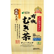 有機むぎ茶 [30包]