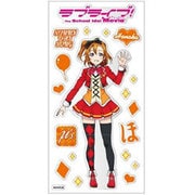 ラブライブ！ メタリックシール SUNNY DAY SONG Ver. 高坂穂乃果 [キャラクターグッズ]