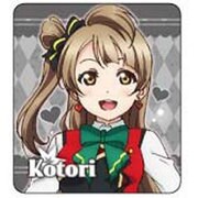 ラブライブ！ ピンズコレクション SUNNY DAY SONG Ver. 南ことり [キャラクターグッズ]