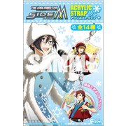 アイドルマスターSideM アクリルストラップ [コレクショントイ]