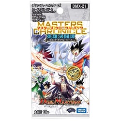 ヨドバシ.com - タカラトミー TAKARATOMY DMX-21 デュエル マスターズ