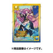 PDL-09 [パズル＆ドラゴンズTCG カードスリーブ 神書の管理者 メタトロン]