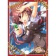 Vol.023 [ねくねっとガールズスリーブコレクション クロノクロック 真琴 60枚入]