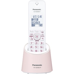 美品 Panasonic コードレス電話機 VE-GDS02DL-P ピンク