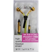 ジッパータイプステレオイヤホンマイク付 ゴールド STY-ZM1GD