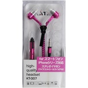 ジッパータイプステレオイヤホンマイク付 ピンク STY-ZM1PK