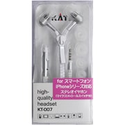 ジッパータイプステレオイヤホンマイク付 ホワイト STY-ZM1WH