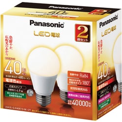 ヨドバシ Com パナソニック Panasonic Lda5lgk40esw2t Led電球 E26口金 電球色相当 485lm 屋外器具対応 断熱材施工器具対応 2個入 通販 全品無料配達