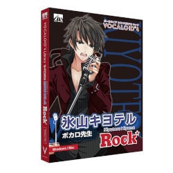 VOCALOID4 氷山キヨテル ロック [パッケージ版]