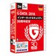G DATA インターネットセキュリティ 2016 30周年記念 [パッケージ版]