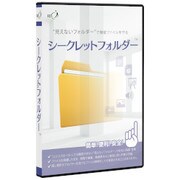シークレットフォルダー